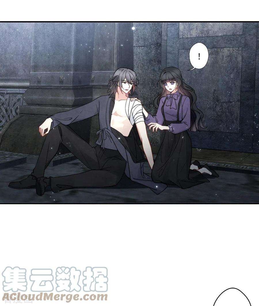 摩耶·人间玉2季9话2 逃难