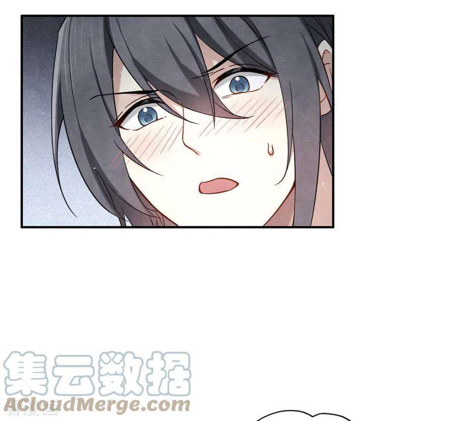 摩耶·人间玉2季9话2 逃难