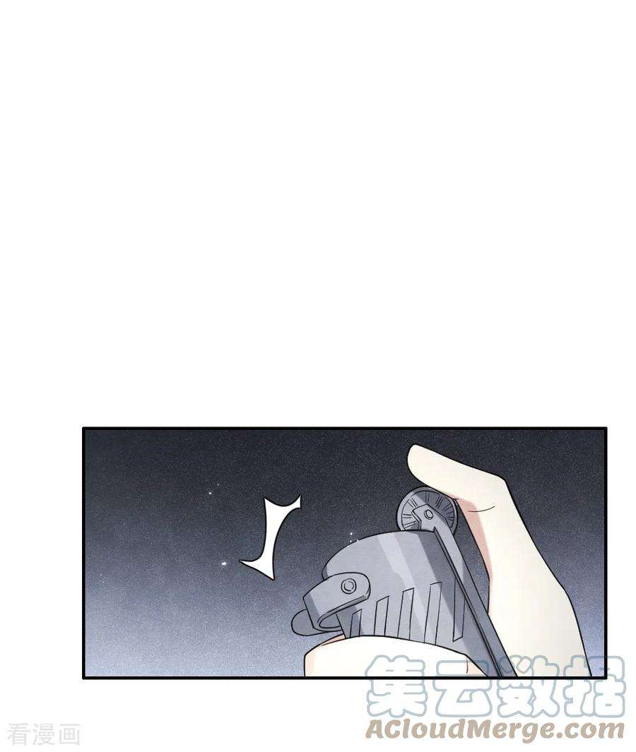 摩耶·人间玉2季9话2 逃难
