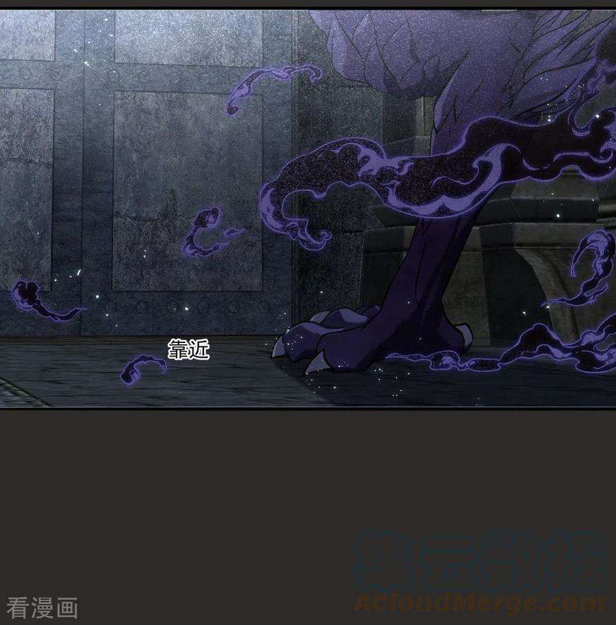 摩耶·人间玉2季9话2 逃难