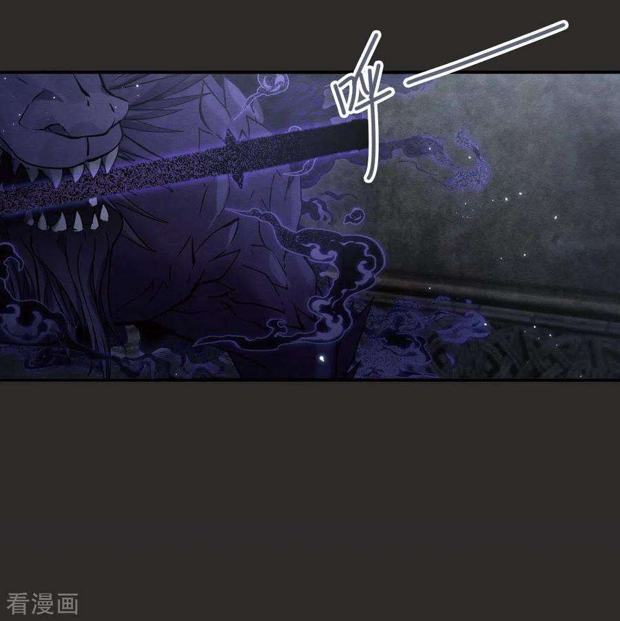 摩耶·人间玉2季9话2 逃难