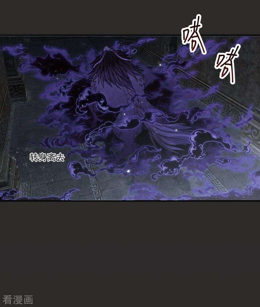 摩耶·人间玉2季9话2 逃难
