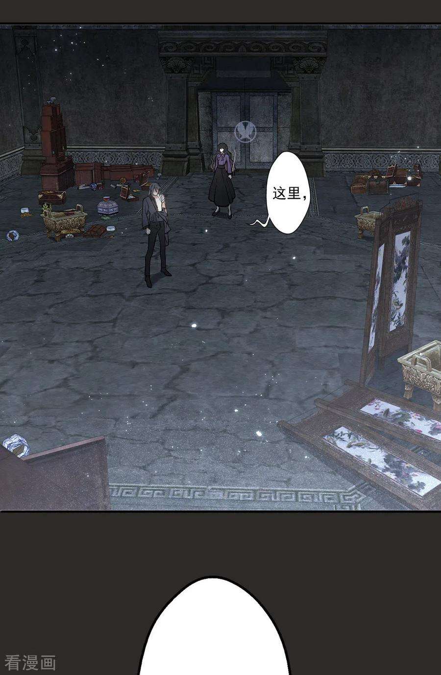 摩耶·人间玉2季9话2 逃难