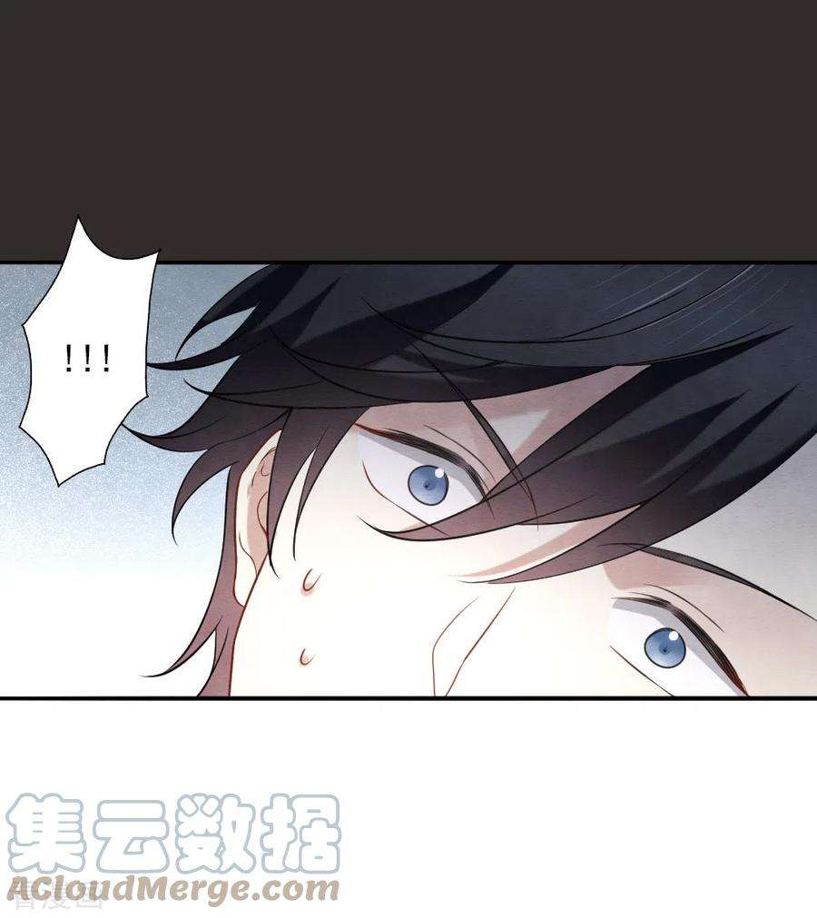 摩耶·人间玉2季10话1 营救