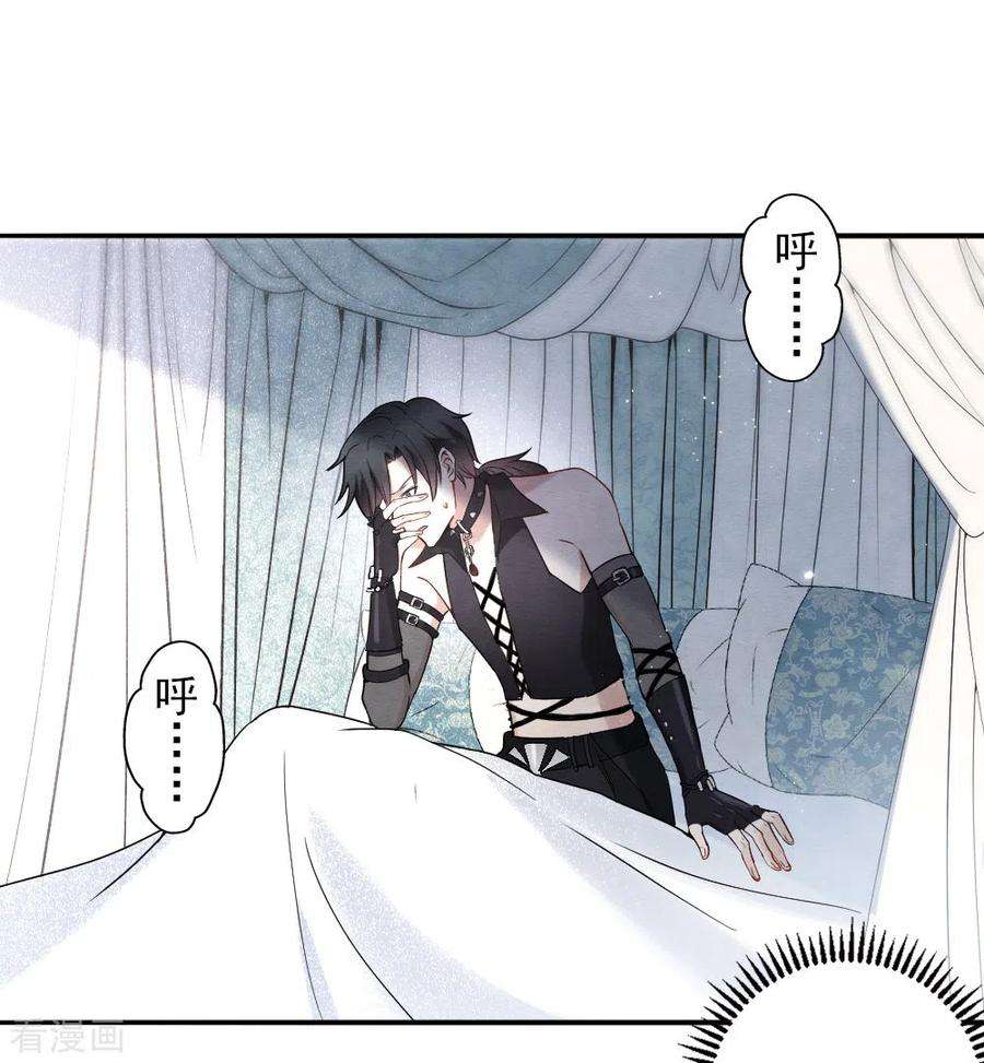 摩耶·人间玉2季10话1 营救