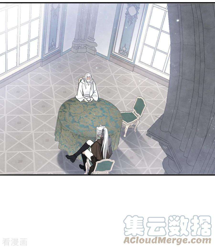摩耶·人间玉2季10话1 营救