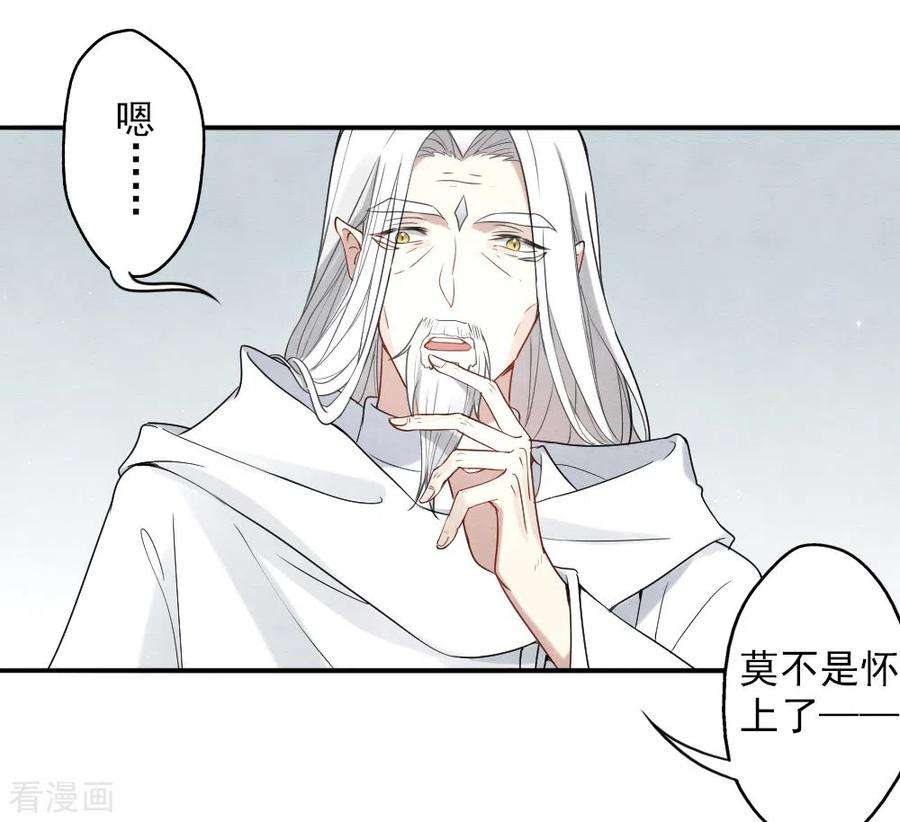 摩耶·人间玉2季10话1 营救
