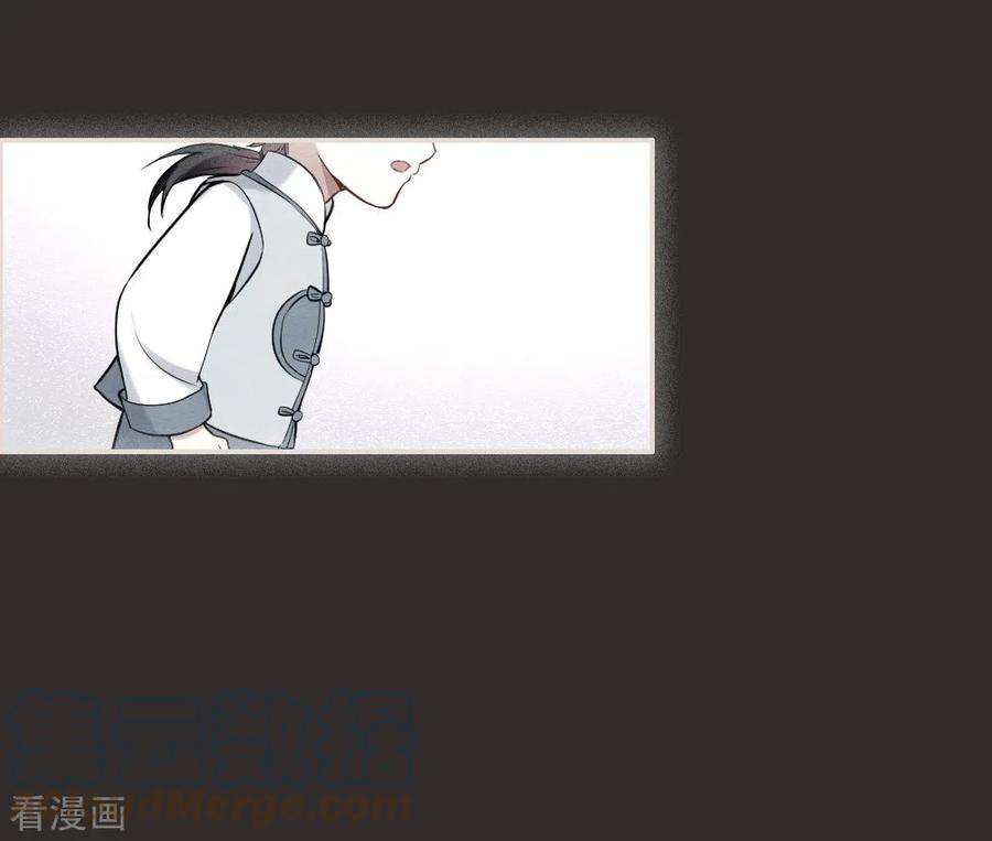 摩耶·人间玉2季10话1 营救