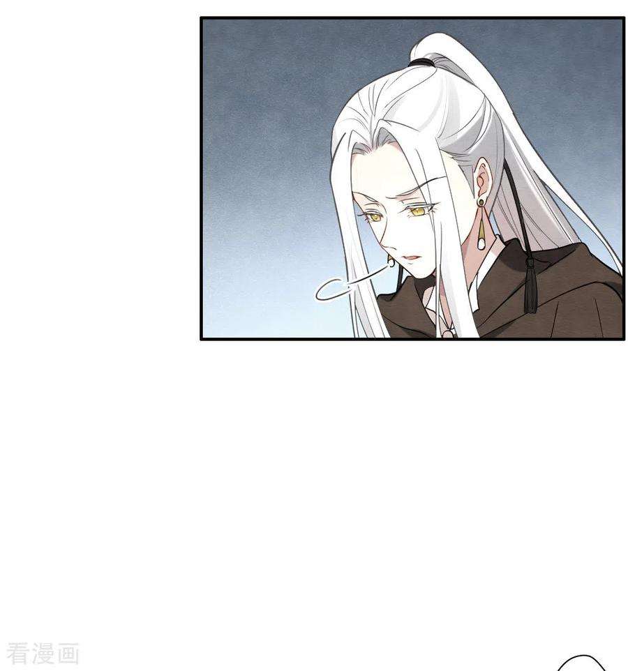 摩耶·人间玉2季10话1 营救