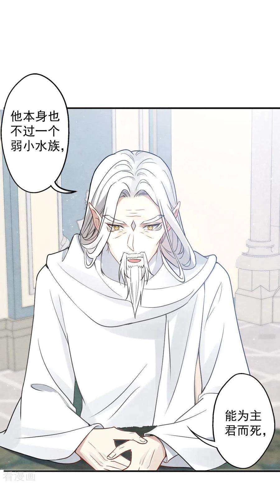 摩耶·人间玉2季10话1 营救