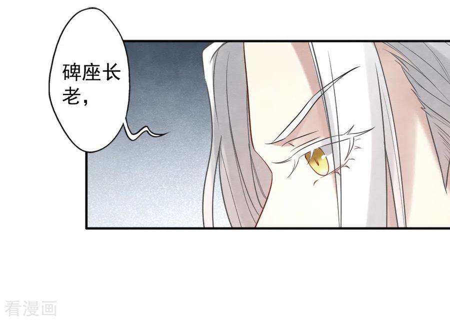 摩耶·人间玉2季10话1 营救