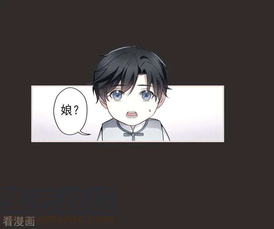 摩耶·人间玉2季10话1 营救