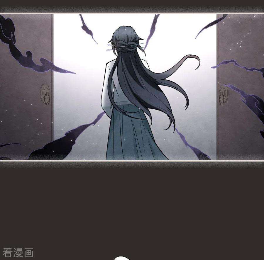 摩耶·人间玉2季10话1 营救