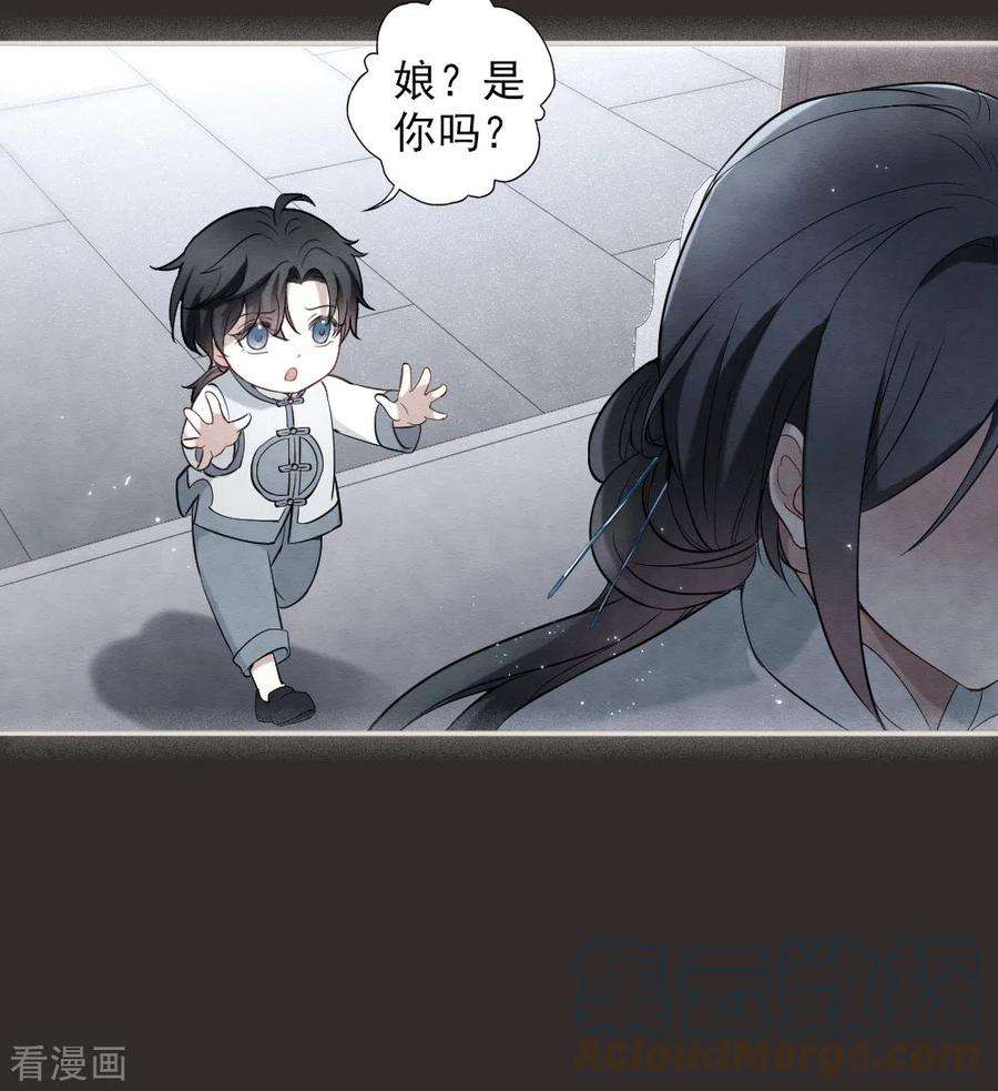 摩耶·人间玉2季10话1 营救