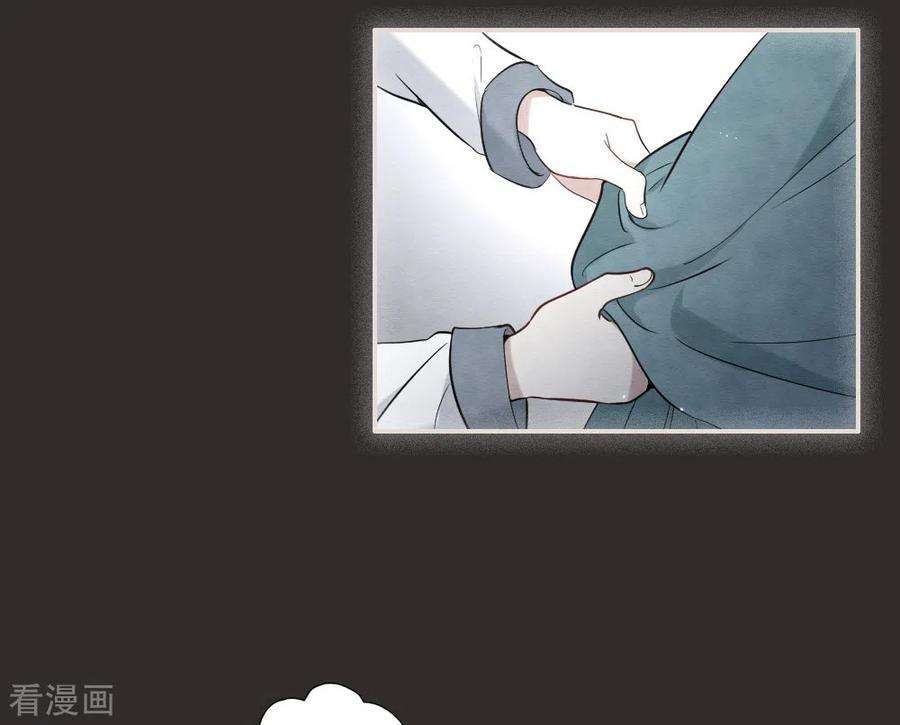 摩耶·人间玉2季10话1 营救