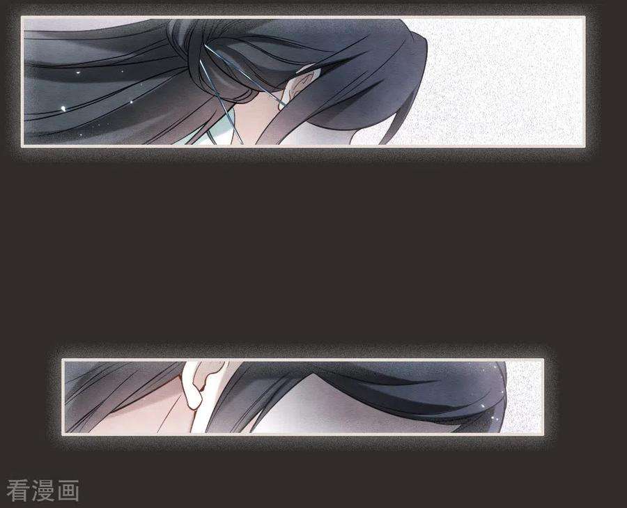 摩耶·人间玉2季10话1 营救