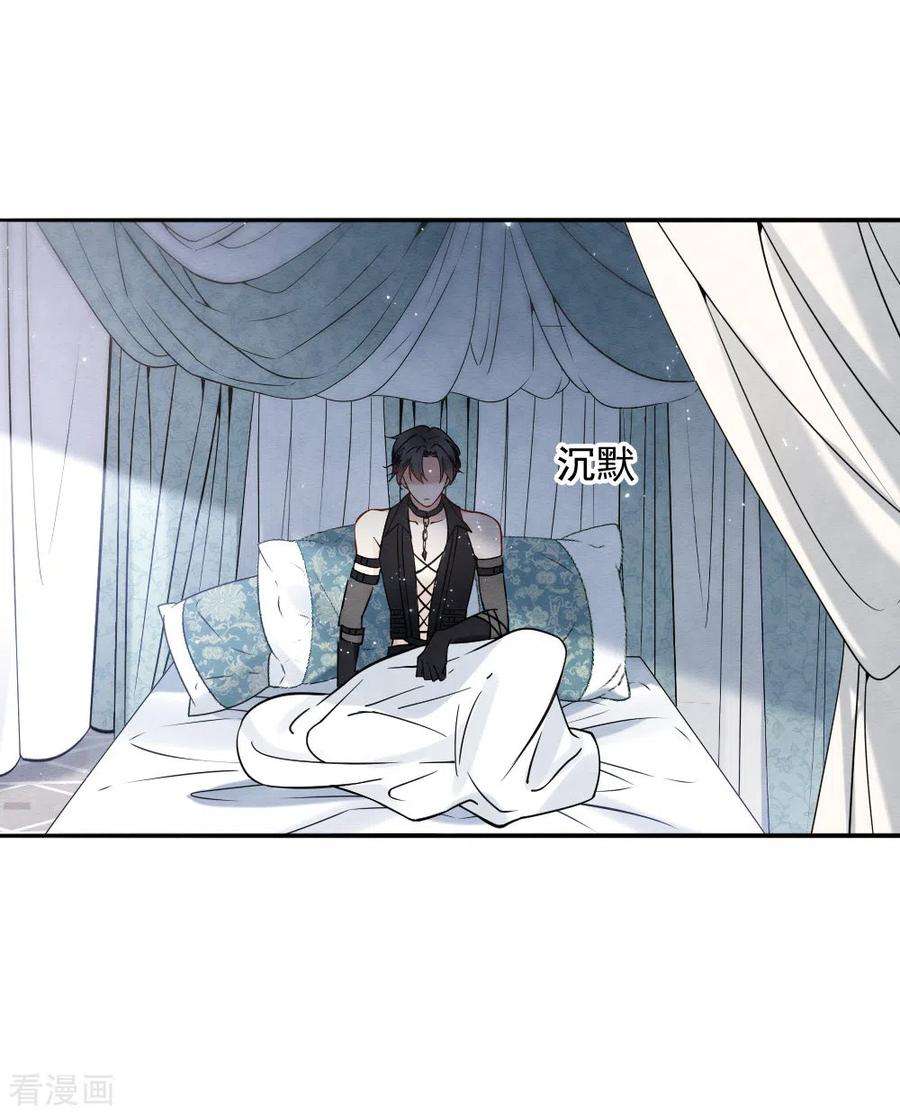 摩耶·人间玉2季10话2 营救