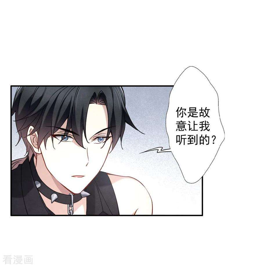 摩耶·人间玉2季10话2 营救