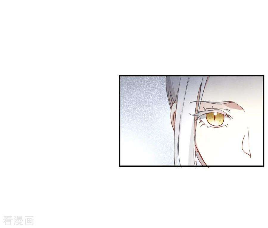 摩耶·人间玉2季10话2 营救