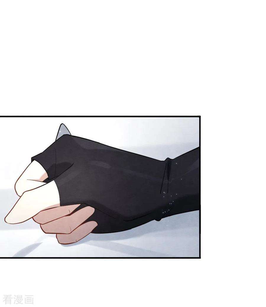 摩耶·人间玉2季10话2 营救