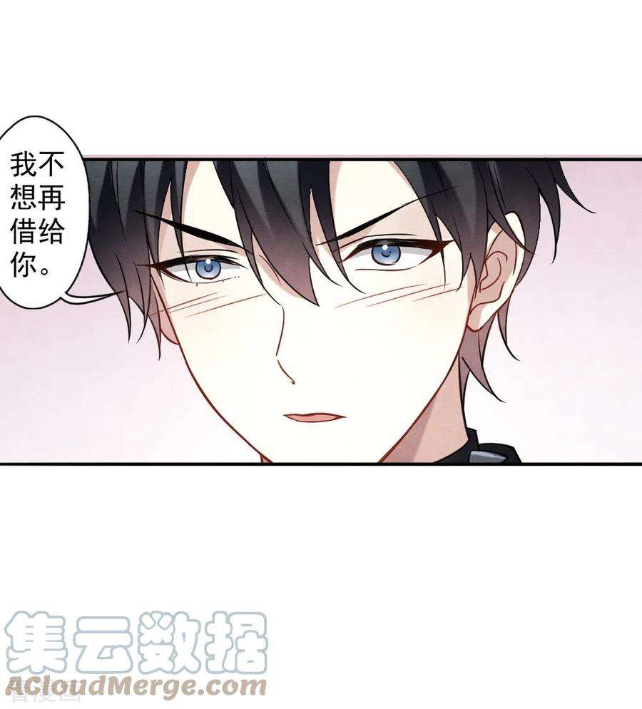 摩耶·人间玉2季10话2 营救