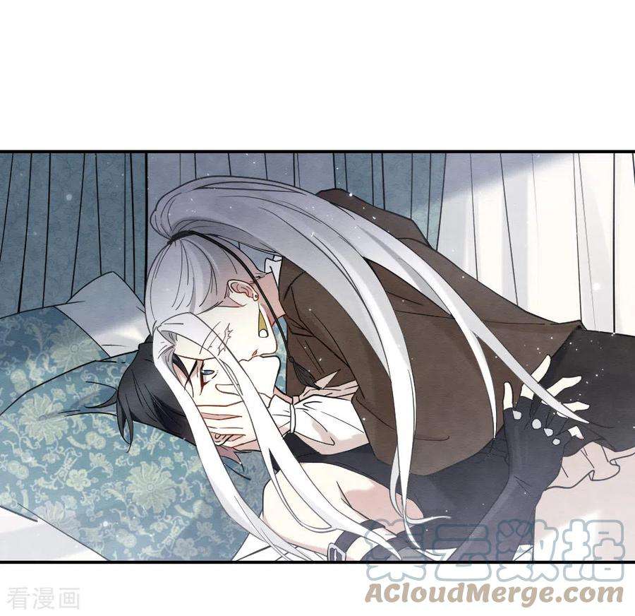 摩耶·人间玉2季10话3 营救