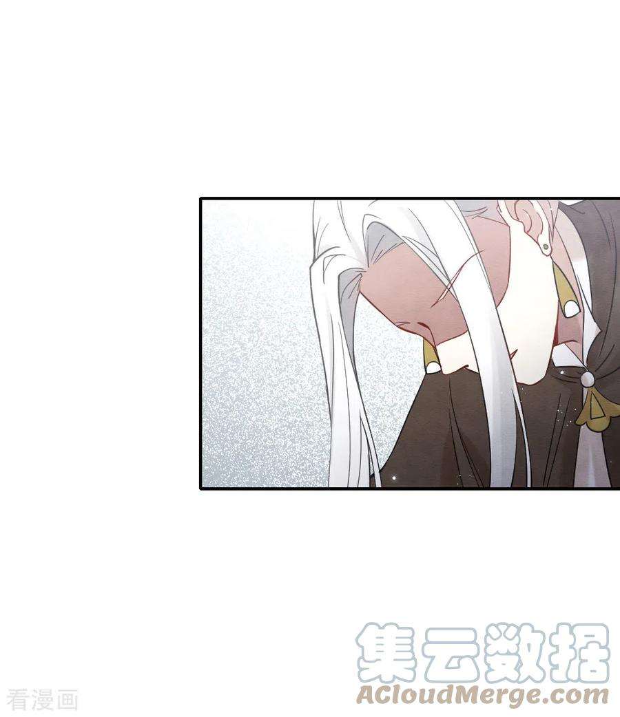 摩耶·人间玉2季10话3 营救