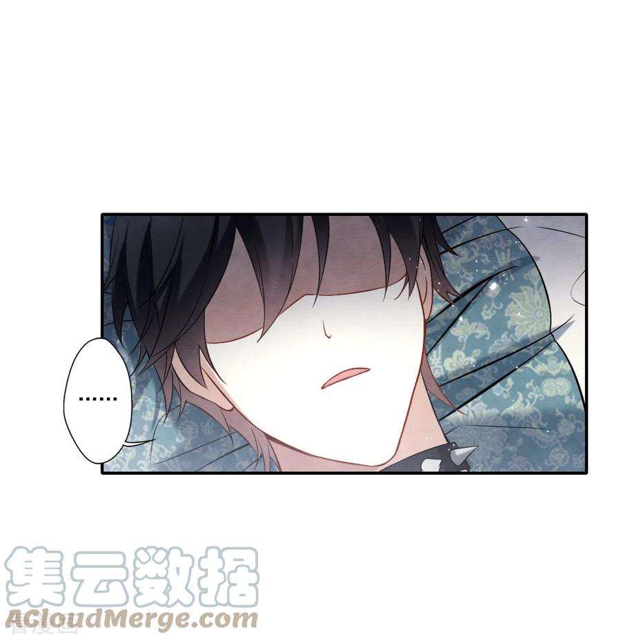 摩耶·人间玉2季10话3 营救
