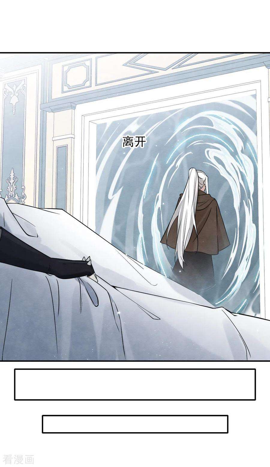 摩耶·人间玉2季10话3 营救
