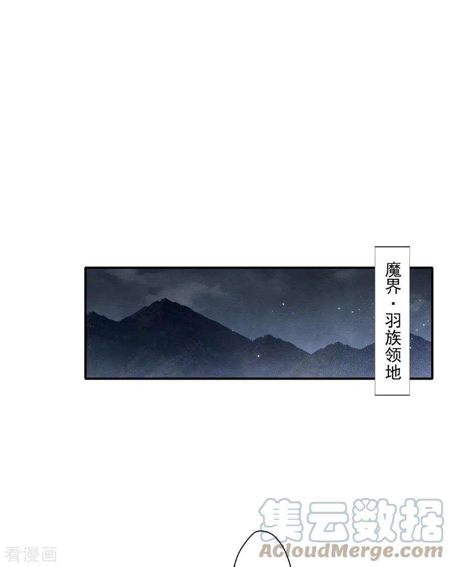 摩耶·人间玉2季10话3 营救