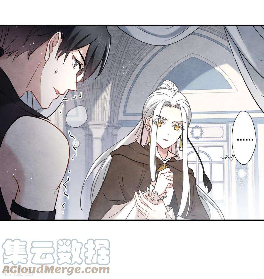 摩耶·人间玉2季10话3 营救