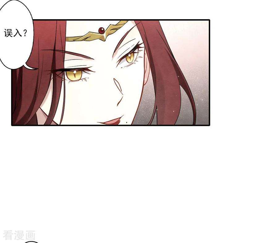 摩耶·人间玉2季10话3 营救