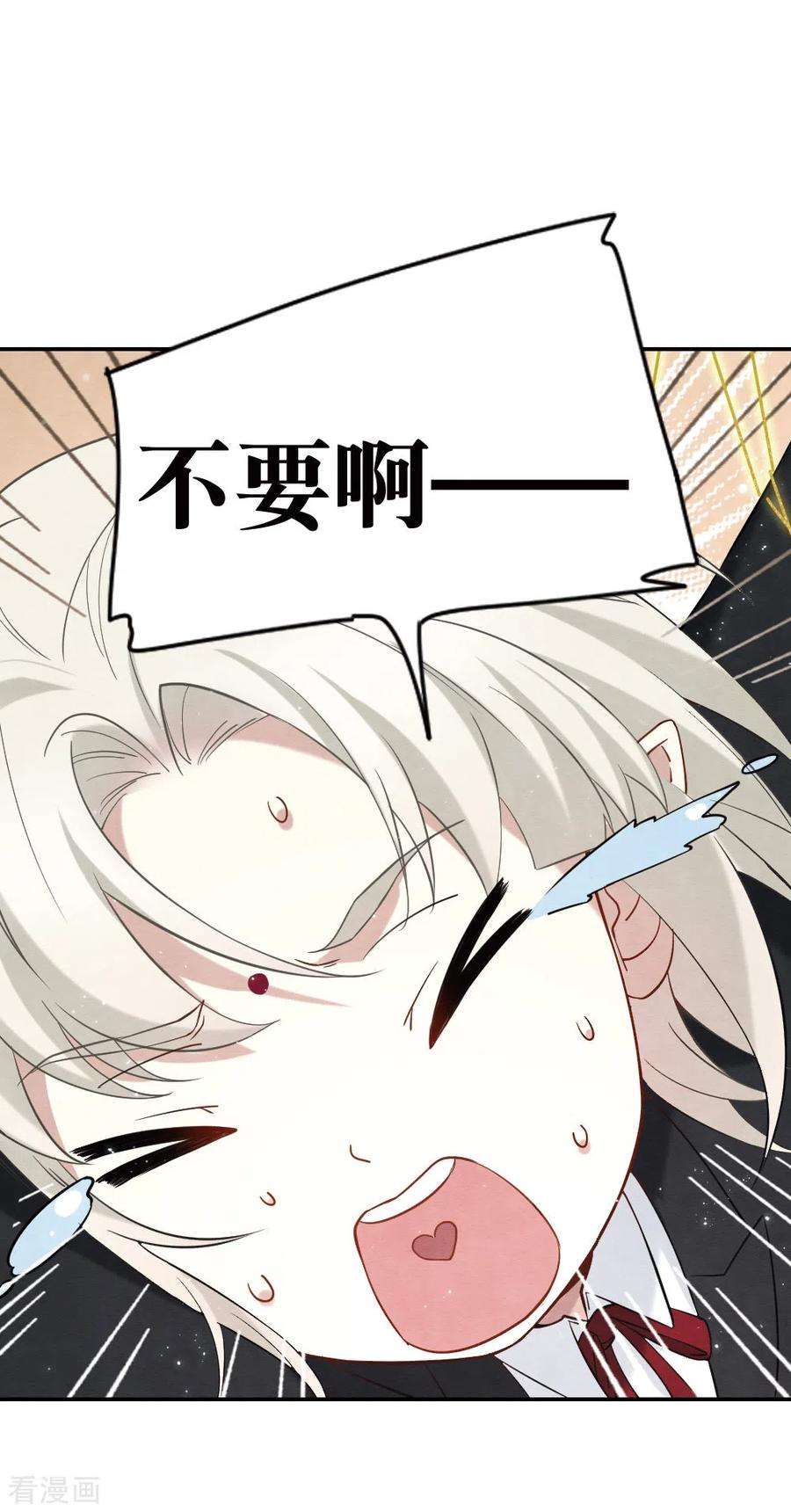 摩耶·人间玉2季10话3 营救