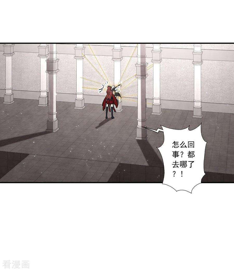 摩耶·人间玉2季10话3 营救