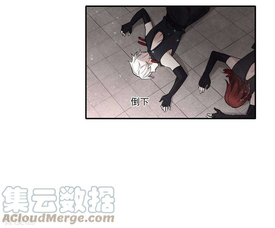 摩耶·人间玉2季10话3 营救