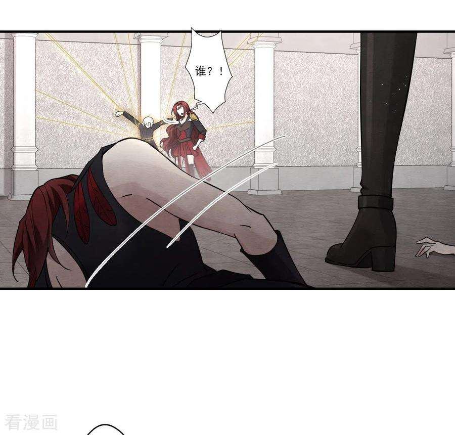 摩耶·人间玉2季10话3 营救