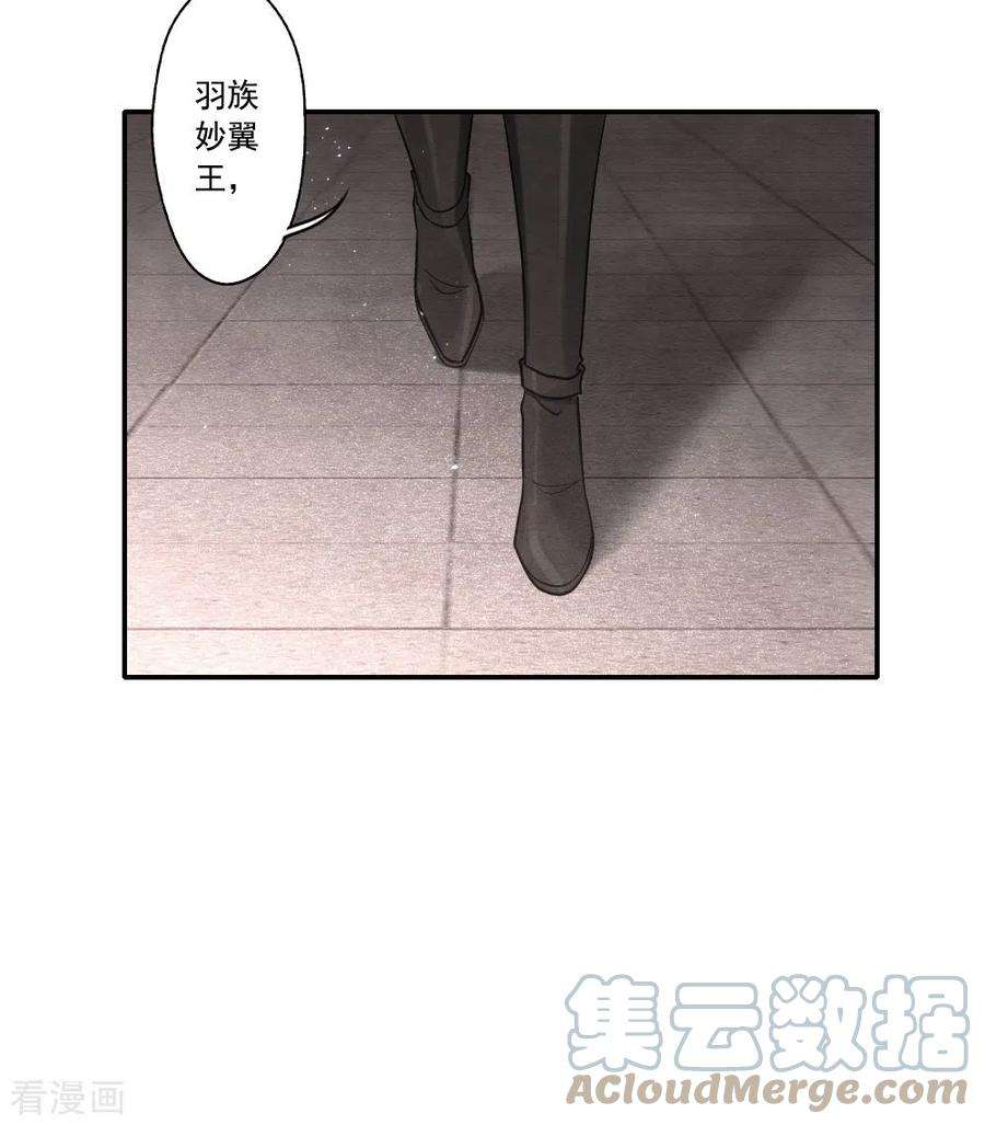 摩耶·人间玉2季10话3 营救