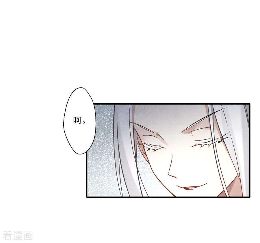 摩耶·人间玉2季10话3 营救