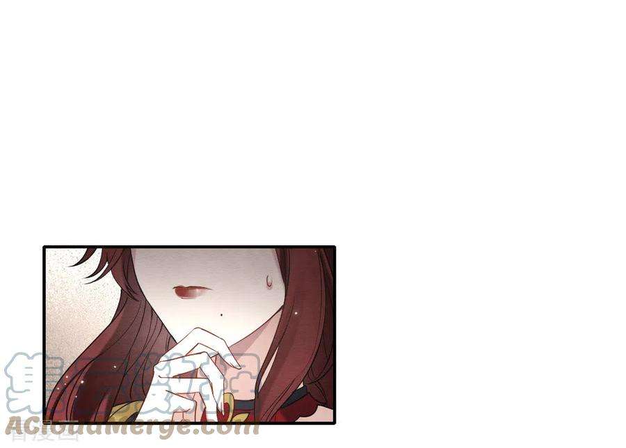 摩耶·人间玉2季11话1 谈判