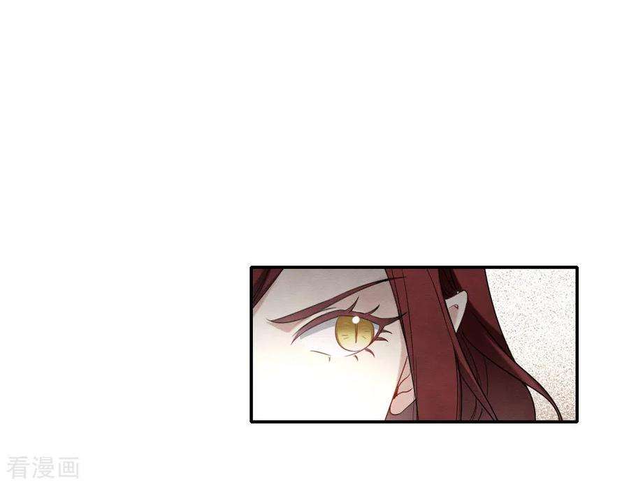 摩耶·人间玉2季11话1 谈判