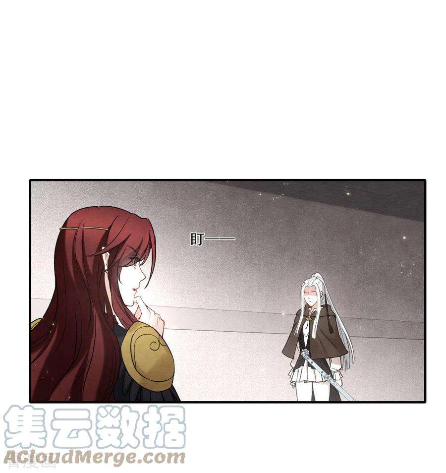 摩耶·人间玉2季11话1 谈判