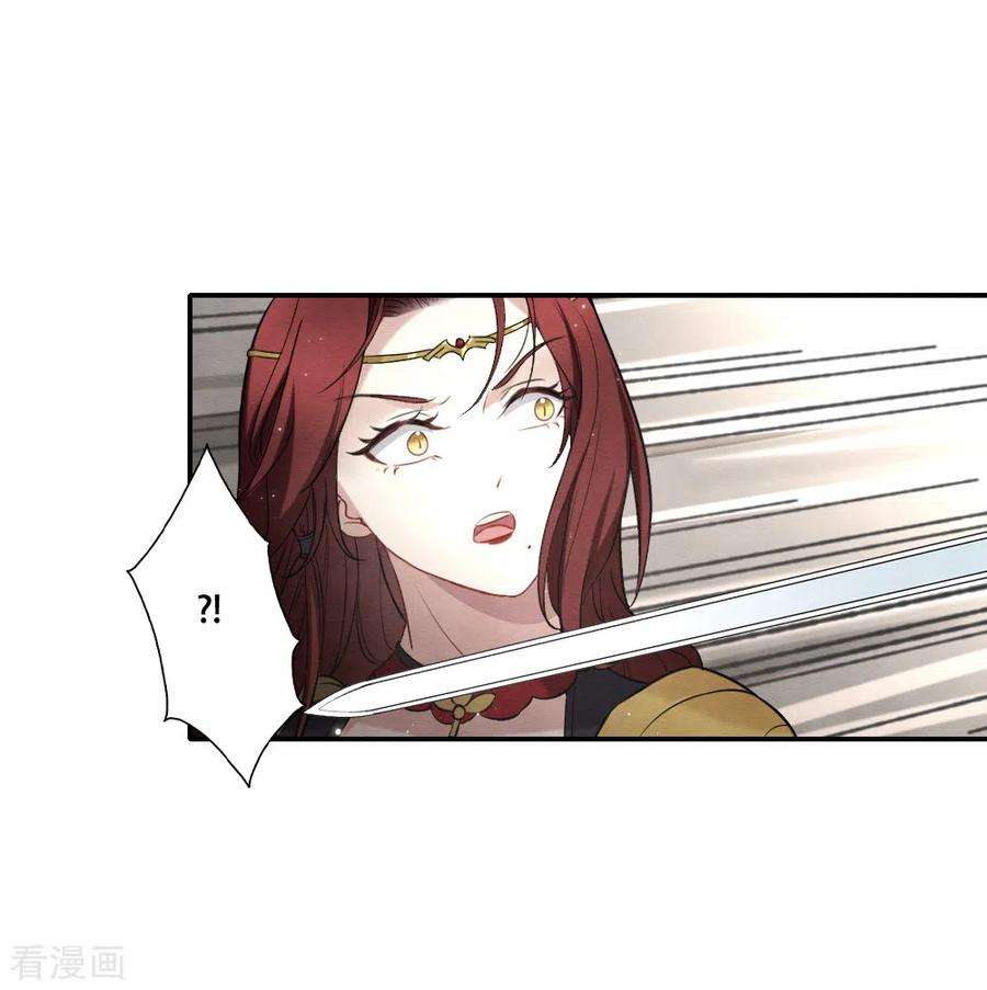 摩耶·人间玉2季11话1 谈判