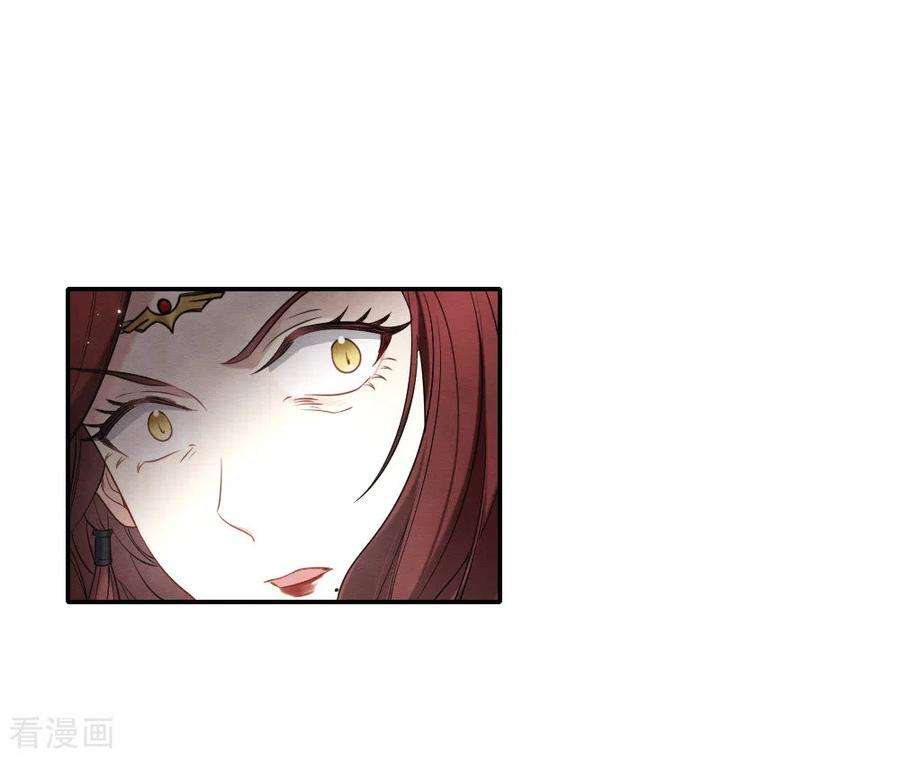 摩耶·人间玉2季11话1 谈判