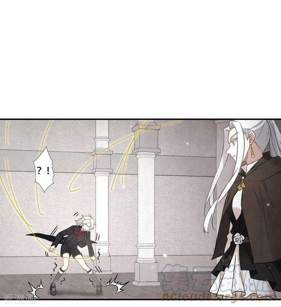 摩耶·人间玉2季11话2 谈判