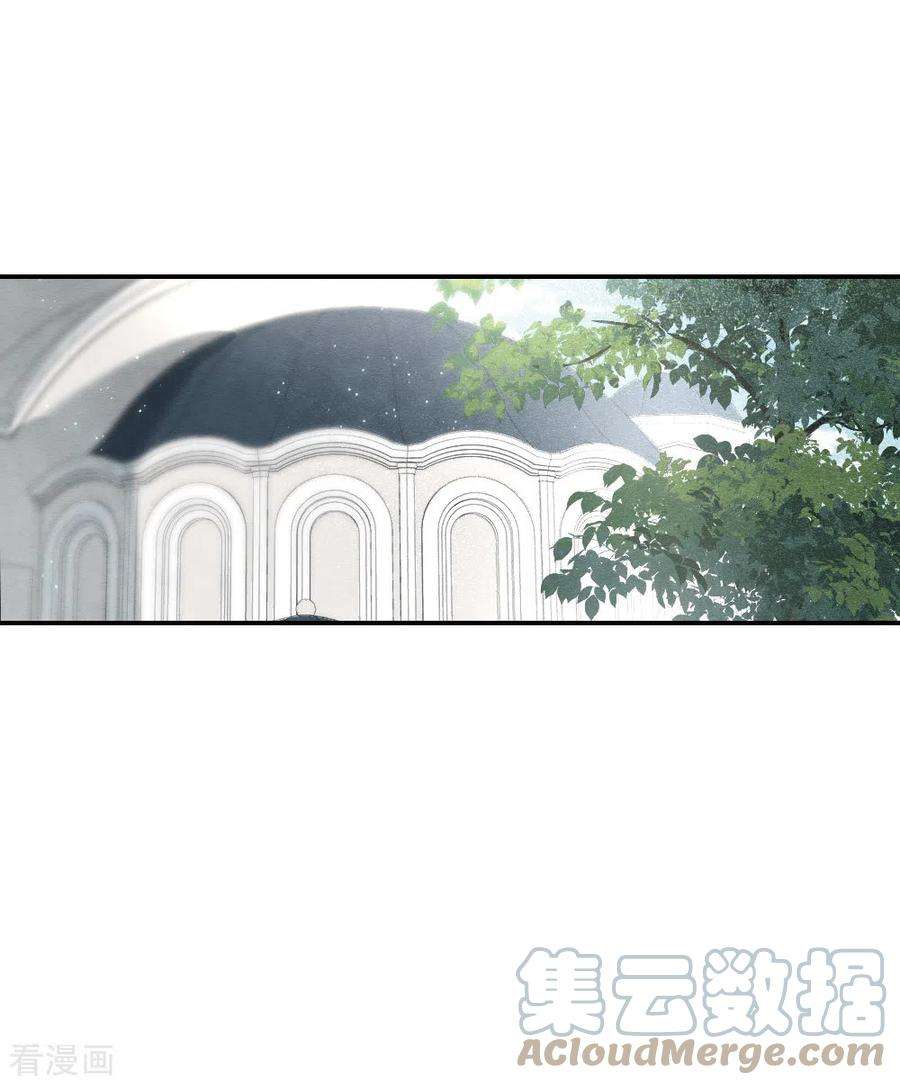 摩耶·人间玉2季11话2 谈判