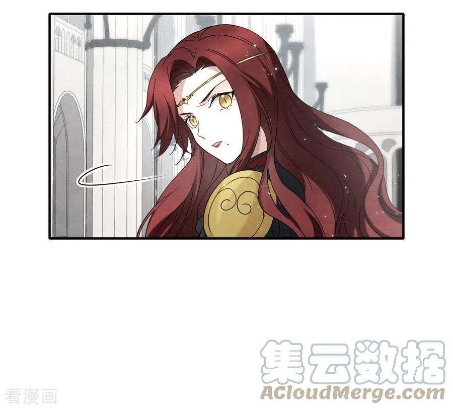 摩耶·人间玉2季11话2 谈判