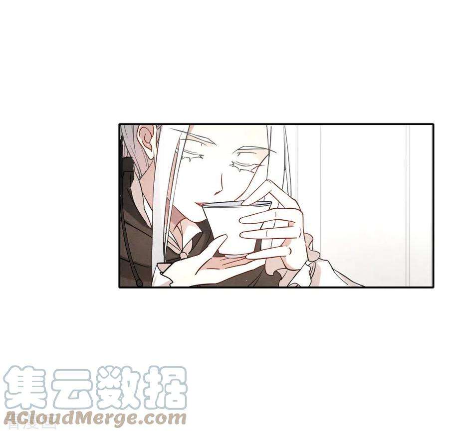 摩耶·人间玉2季11话3 谈判