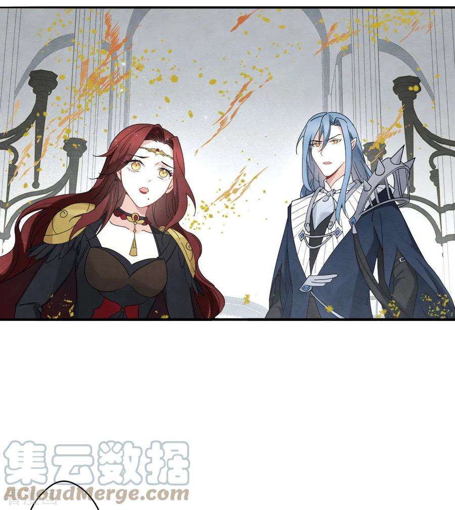 摩耶·人间玉2季12话1 切磋