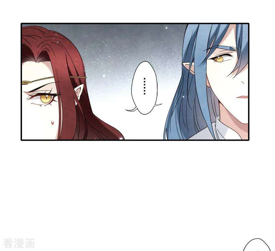 摩耶·人间玉2季12话1 切磋