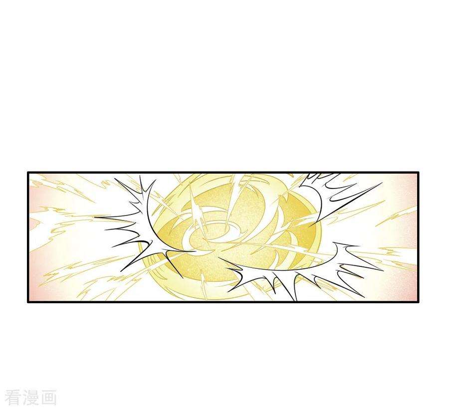 摩耶·人间玉2季12话1 切磋